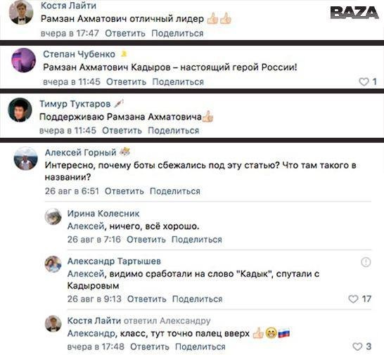 «Почему у женщин нет кадыка?»