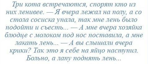 Вот ты значит какой человек, с гнильцой