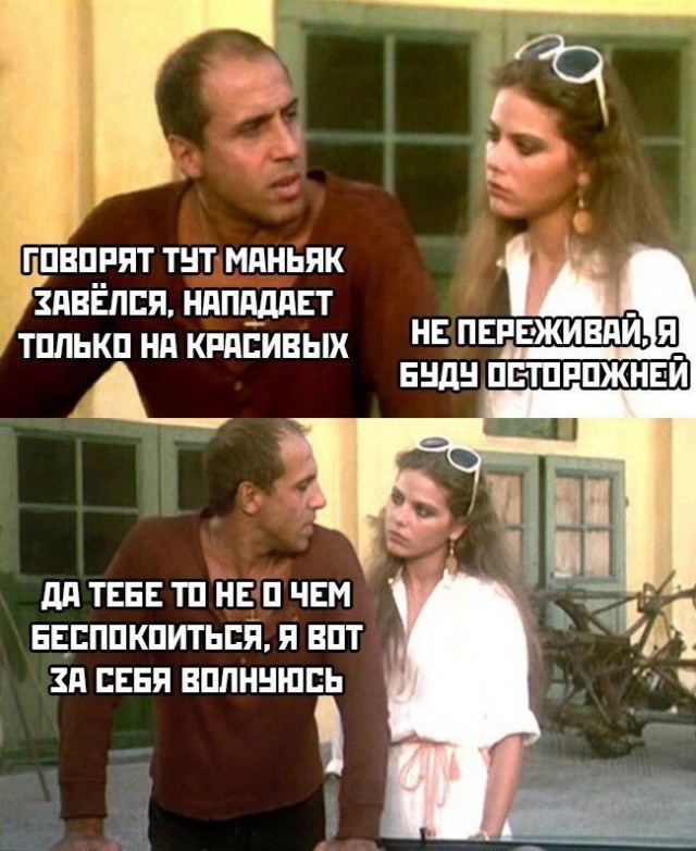 Ахтунг! Баянинг!