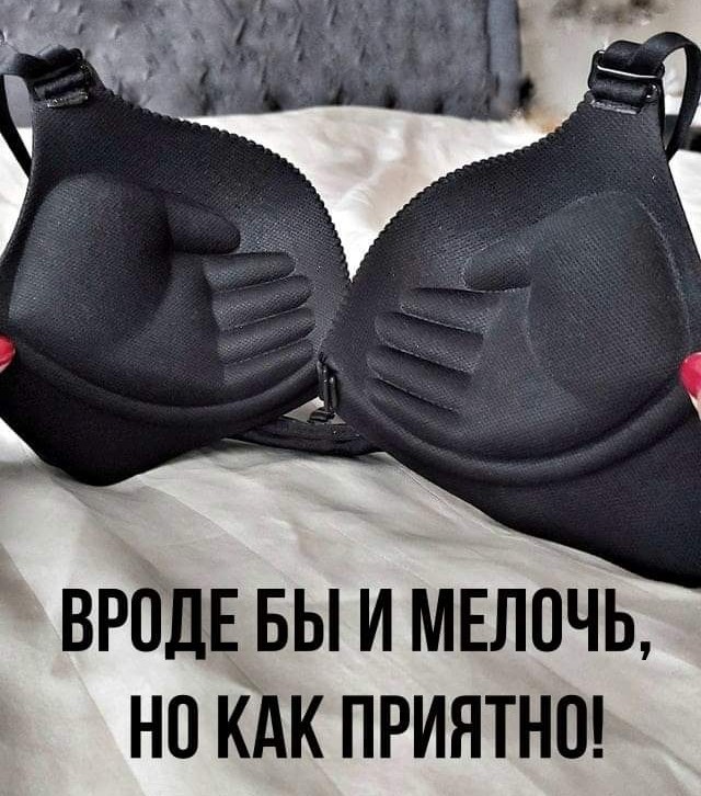 Маленькая пятница