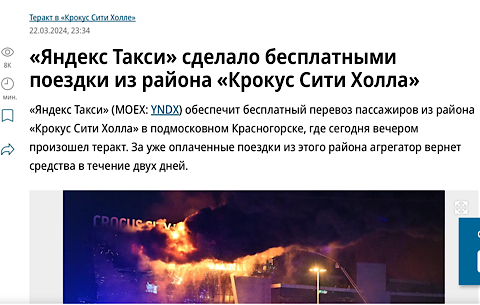 А таксисты-пи**асы в своём репертуаре