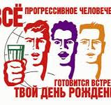 ⚡ ЯП, с Днем Рождения! С юбилеем! 20 лет ЯПу!