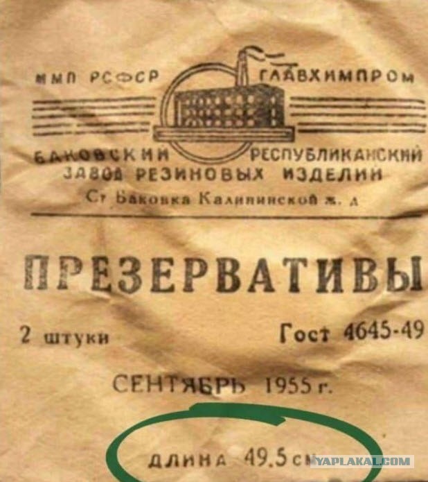Найден идеальный размер пениса, с точки зрения женщин