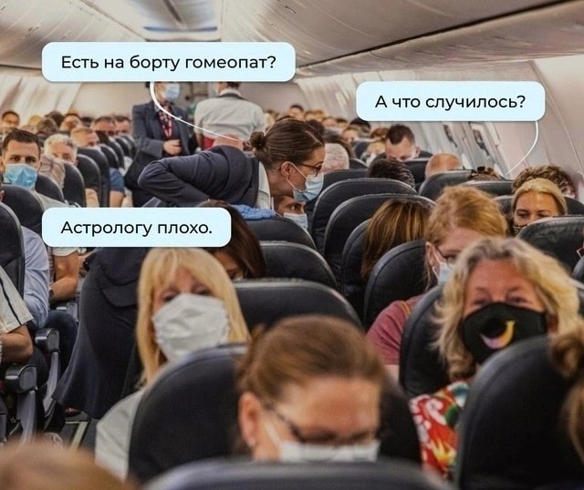 Я уже не знаю чему верить