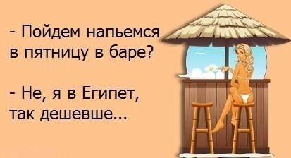 День в Москве обходится туристам в несколько тысяч рублей
