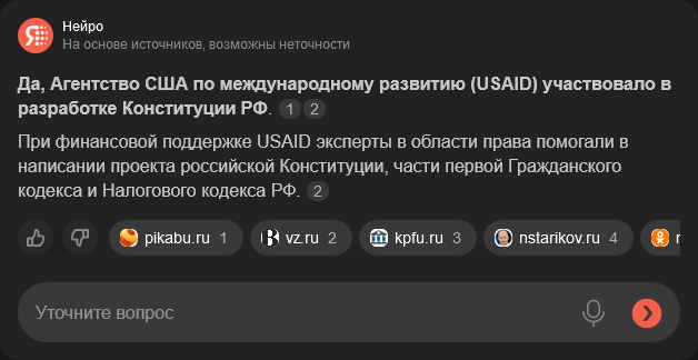Илон Маск обвинил USAID в финансировании разработки COVID-19