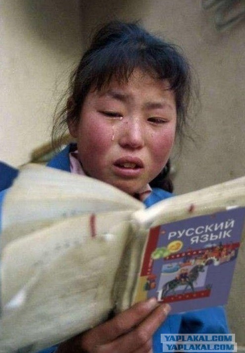 Что за секта?