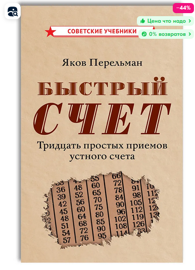 Купил книги и начинаю богатеть. Отпуск будет на Канарах