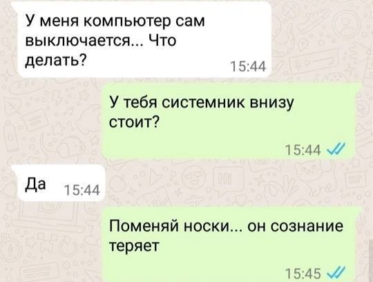 Так себе картинки 13.06.25