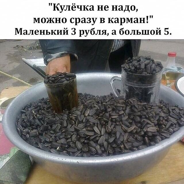 Ничего необычного, просто ларёк в Ейске, в котором всё ещё продают игры на старые консоли