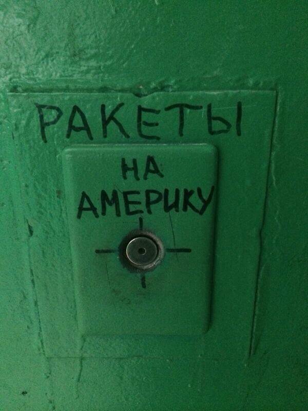Запуск