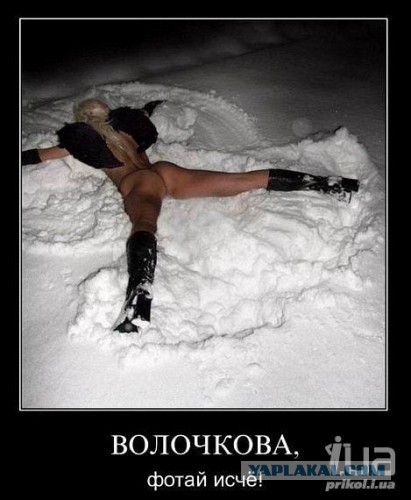Новости шоу бизнеса: Волочкова хлебница!