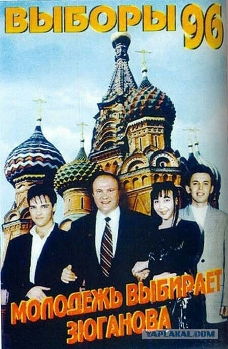 Интересные фотографии 1990 -х 30.11.25