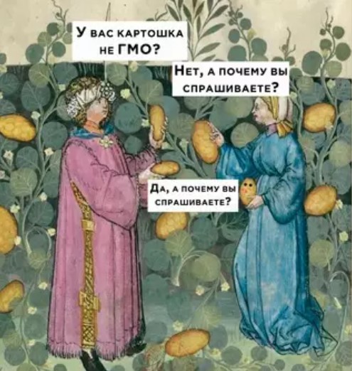 Картиночки, баянчики 15 марта