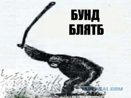 Зло