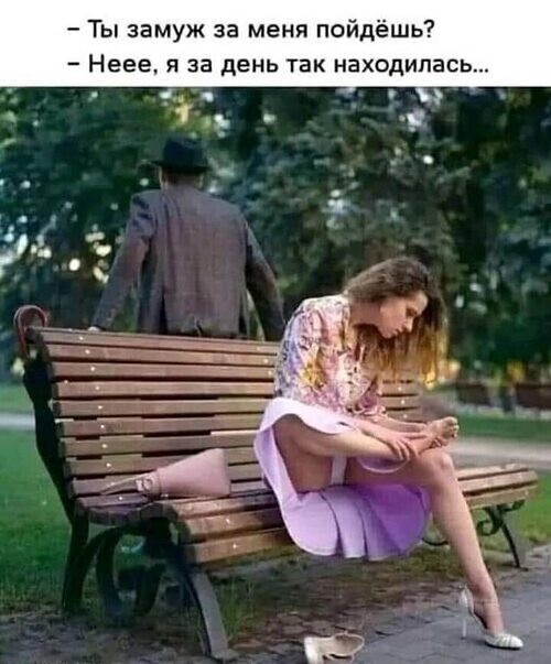 Дама в 40 лет недоумевает — почти никто подходит знакомиться кроме 20-летних мальчиков