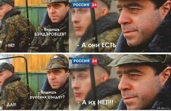 Подкололи США на паралимпеаде