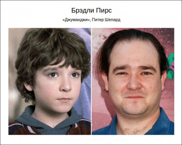 Звездные дети быстро растут