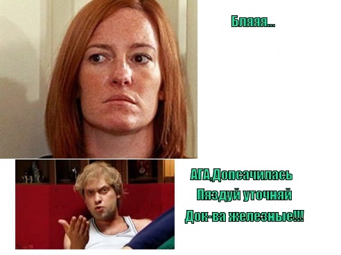 Пуск ракеты по Боингу