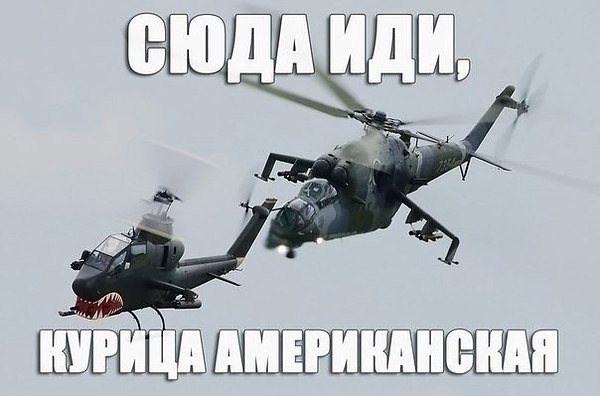 В  районе г.Ждановка  упал  самолёт укроВВС