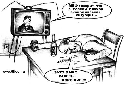 10 фактов о России, которые вы не знали