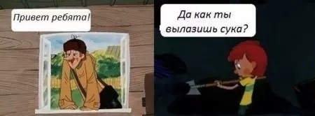 Популярные мемы на ЯПе