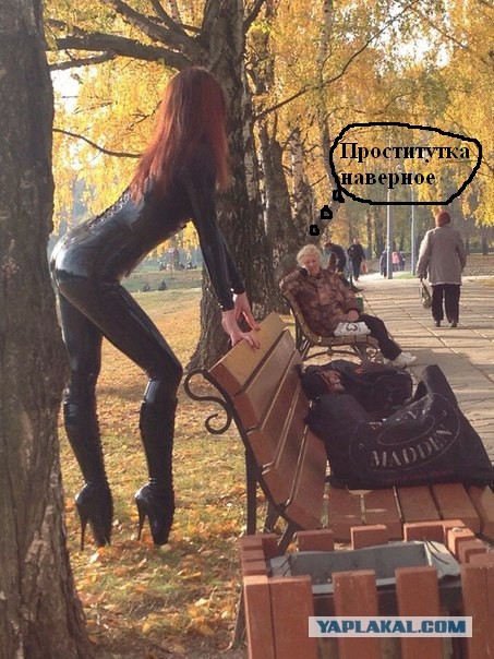 Доминирует над скамейкой