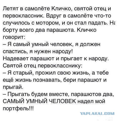 Петя П. Сказал что...