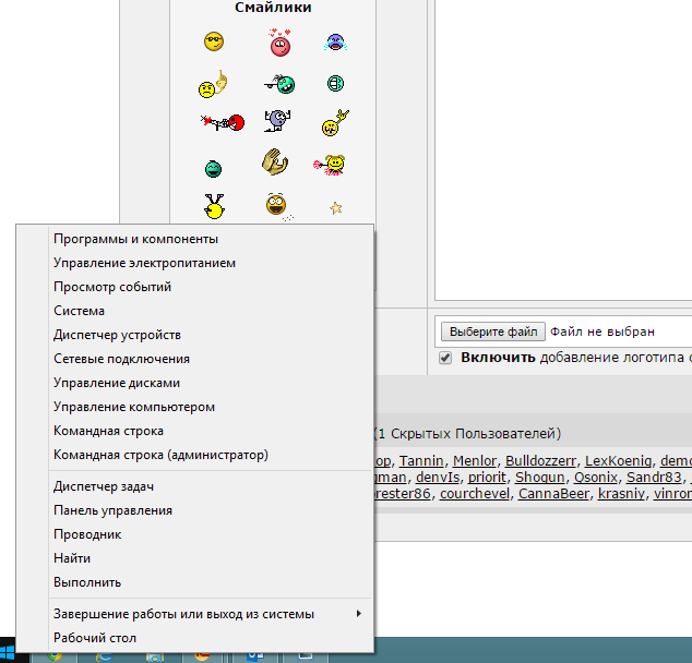 Утомленный обновлением Виндовс