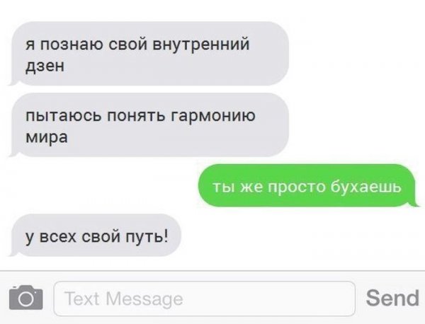 Смешные комментарии из социальных сетей