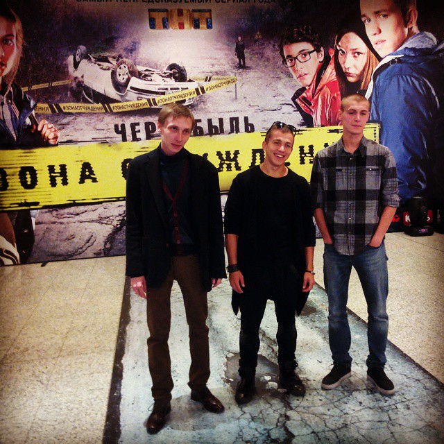 «Слоновья нога» в зоне отчуждения ЧАЭС