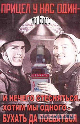 Советская антиалкогольная карикатура