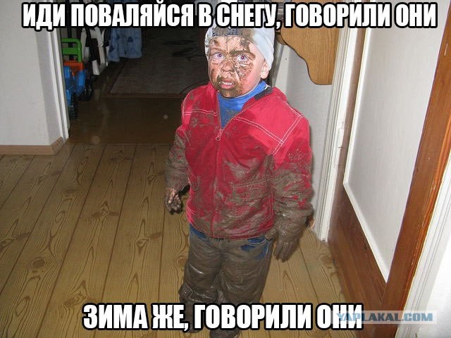 Когда ждёшь от Мамки пи...дюлей)