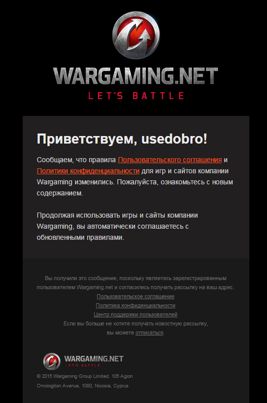 Wargaming 27