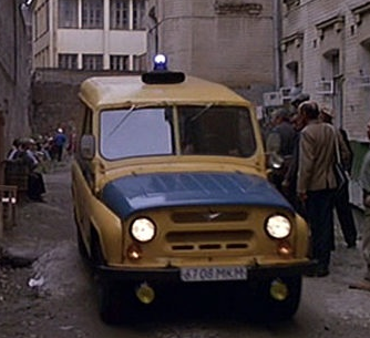 Предметы быта людей Страны Советов