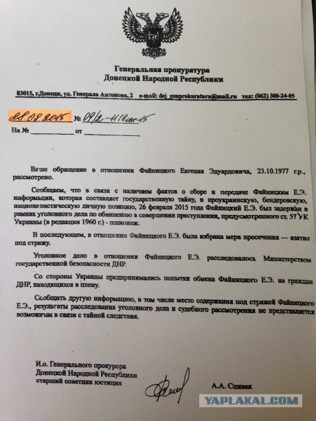 Перемирие кончилось, едва начавшись. Часть 15