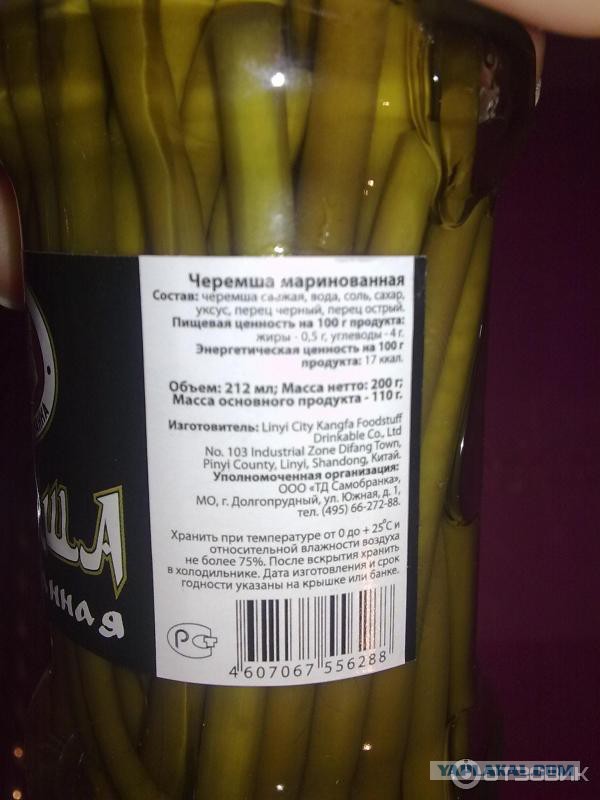 Рассольник сборный