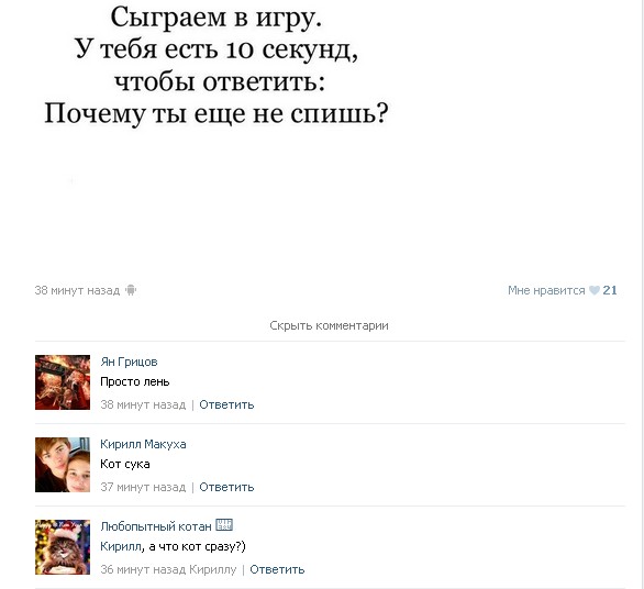 Ужасы и приколы из соцсетей 18+