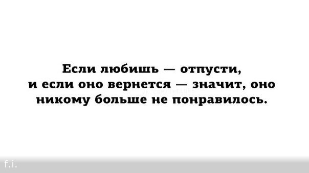 Несерьезного... Разрядка обстановки