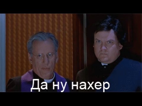 Бесы - они такие...