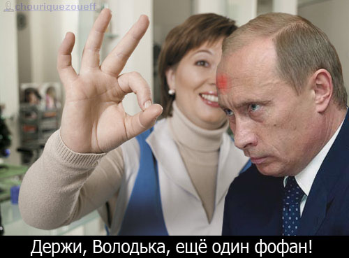 Фотожаба: Продавщица