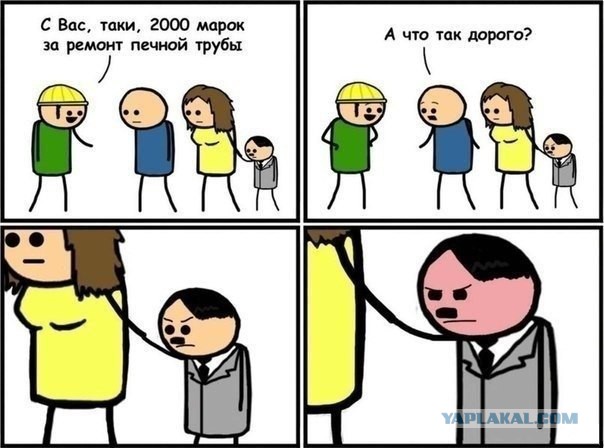 Цианид и счастье. Подборка комиксов