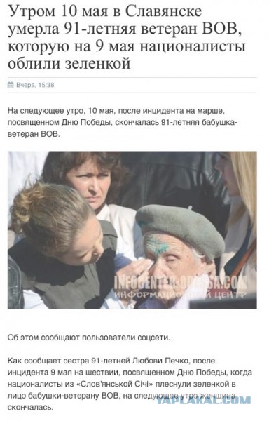 Перемирие кончилось, едва начавшись. Часть 16