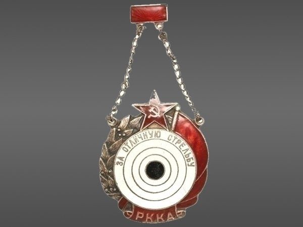 Советские значки