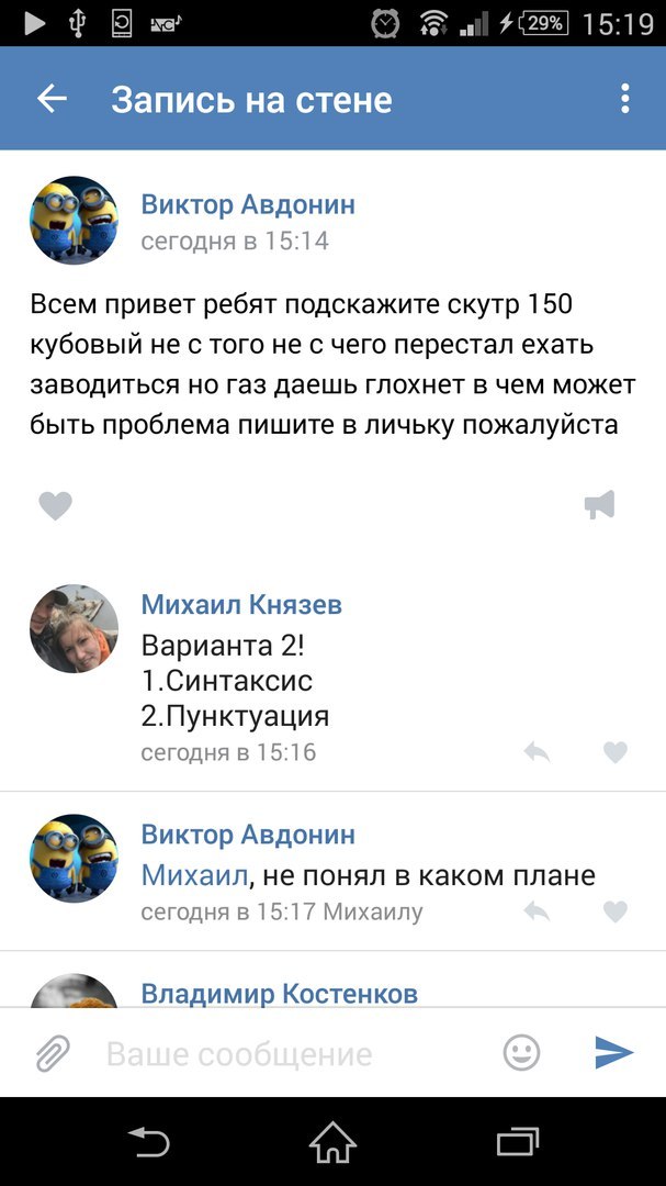 Ужасы и приколы из соцсетей 18+