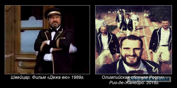 Наши все-таки едут в нормальной форме