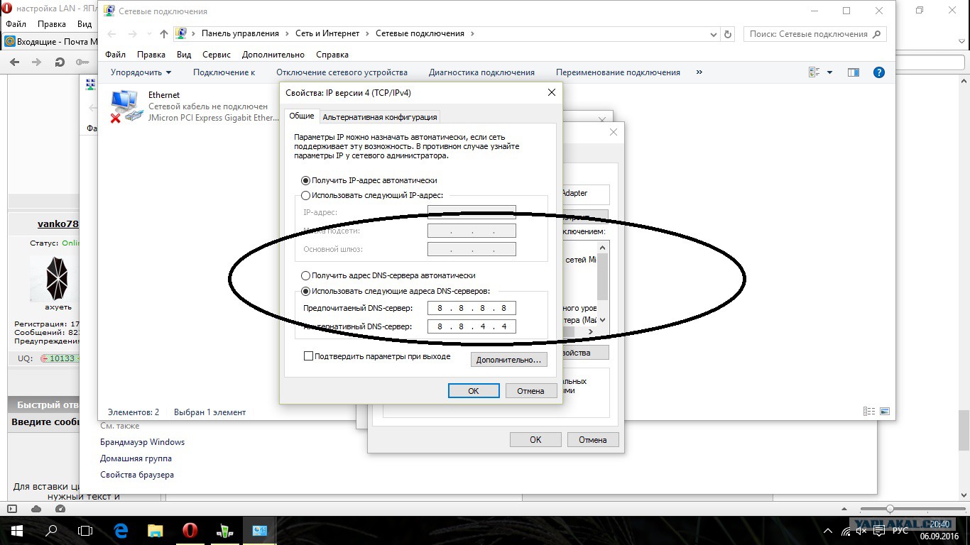 Параметры lan. Характеристика lan. Характеристика lan. Параметры lan. Ячетстая топологи ясети.