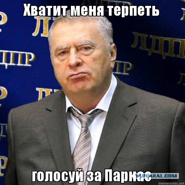 За кого я буду голосовать 18 сентября