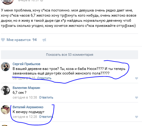 Ужасы и приколы из соцсетей 18+
