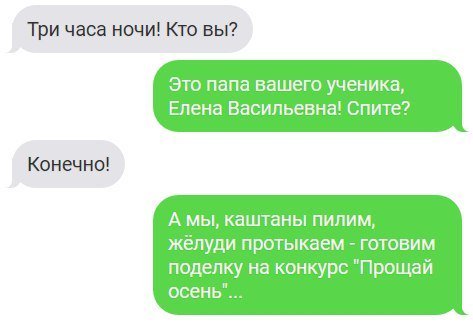 Смешные комментарии 16.10.2016